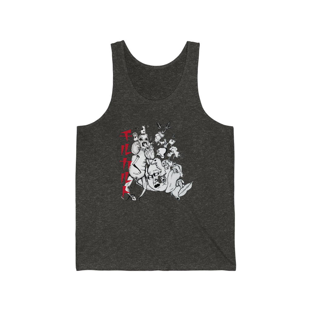 Unisex Jersey Tank